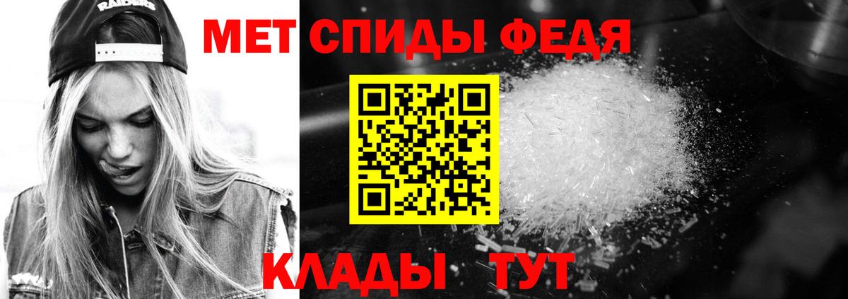 АМФЕТАМИН 98% Изобильный