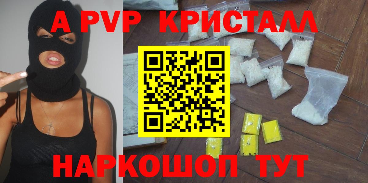 A PVP СК Изобильный