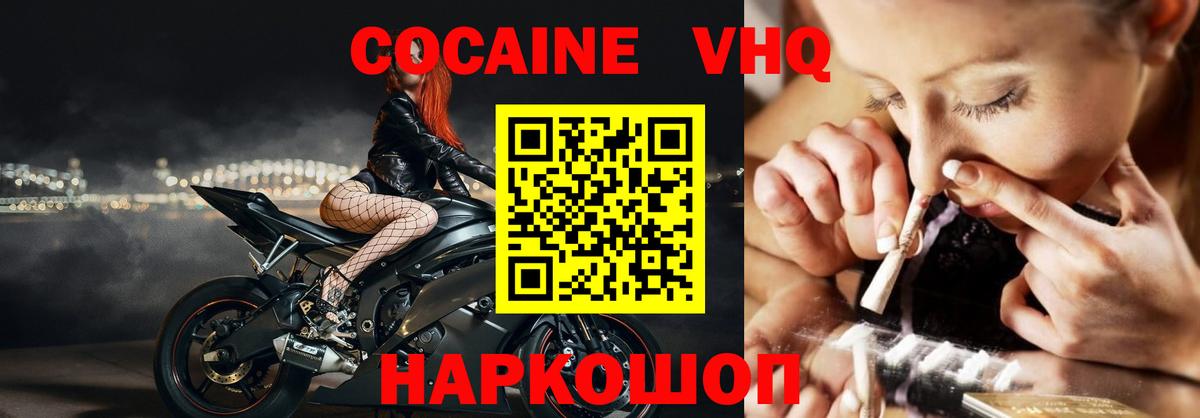 Cocaine Columbia Изобильный