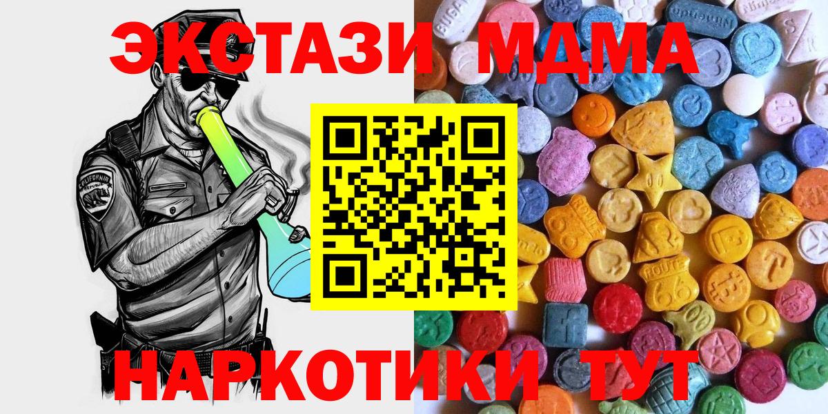 Изобильный  Экстази ешки  закладки  Экстази таблы  Вход с VPN  Ecstasy 