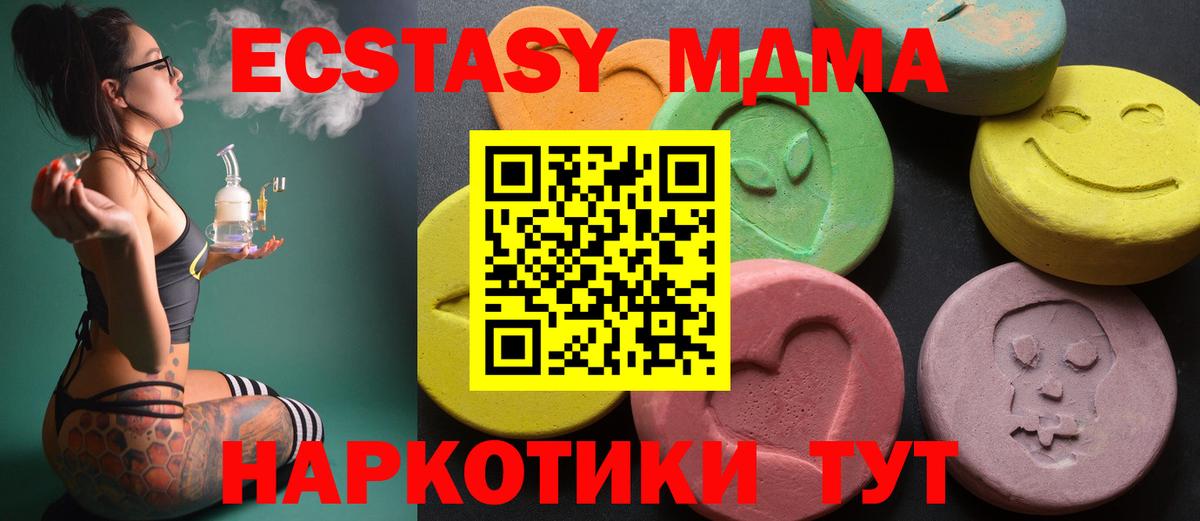 ЭКСТАЗИ TESLA Изобильный
