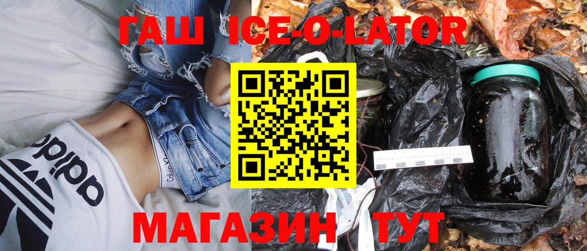 Гашиш Premium Изобильный