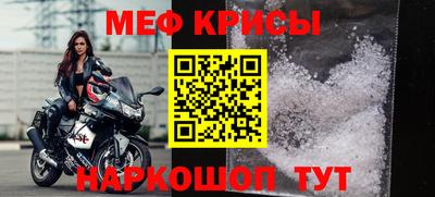 бутик Краснознаменск