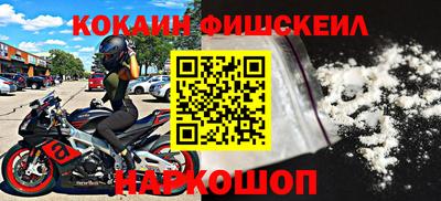 прущий лед Краснокаменск