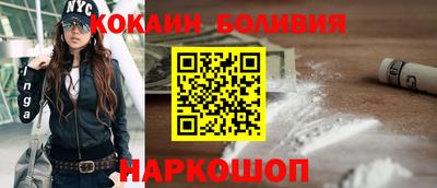 прущий лед Краснокаменск