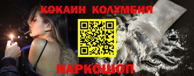 прущий лед Краснокаменск