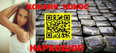 прущий лед Краснокаменск