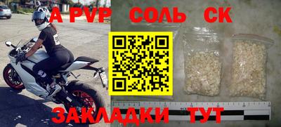 бутик Краснознаменск