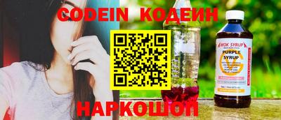 скорость Краснодар