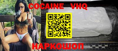 прущий лед Краснокаменск