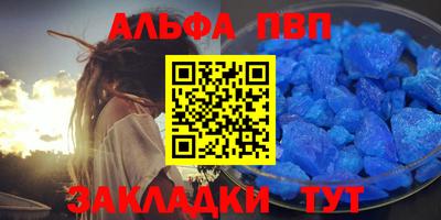 бутик Краснознаменск