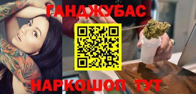 бутик Краснознаменск