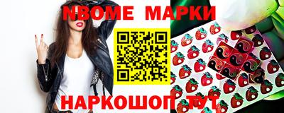 прущий лед Краснокаменск