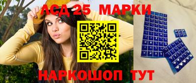 прущий лед Краснокаменск