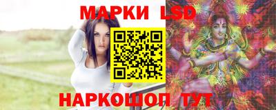 прущий лед Краснокаменск
