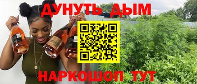 прущий лед Краснокаменск