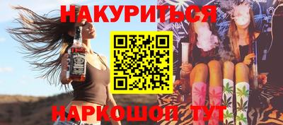 бутик Краснознаменск
