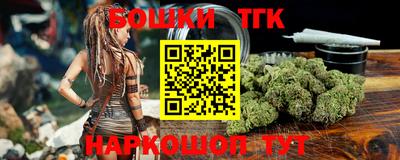 бутик Краснознаменск