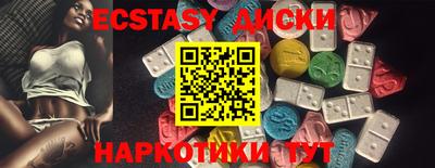 скорость Краснодар