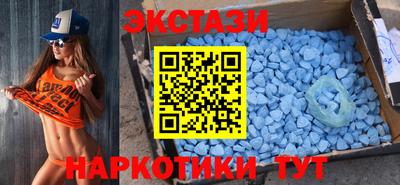 прущий лед Краснокаменск