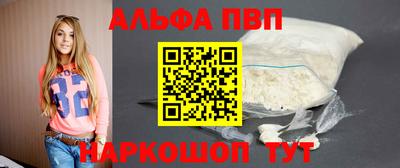 прущий лед Краснокаменск