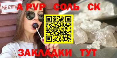 бутик Краснознаменск