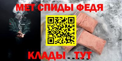 скорость Краснодар