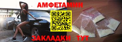 прущий лед Краснокаменск
