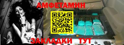 прущий лед Краснокаменск