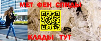 бутик Краснознаменск