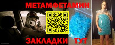 прущий лед Краснокаменск
