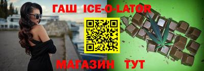 прущий лед Краснокаменск