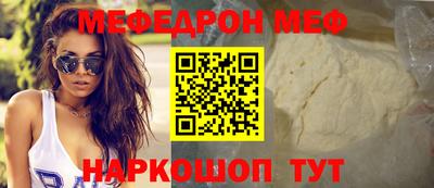 прущий лед Краснокаменск