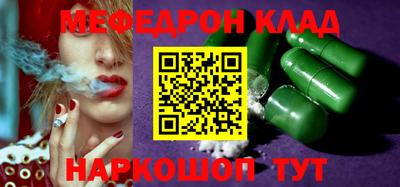 бутик Краснознаменск