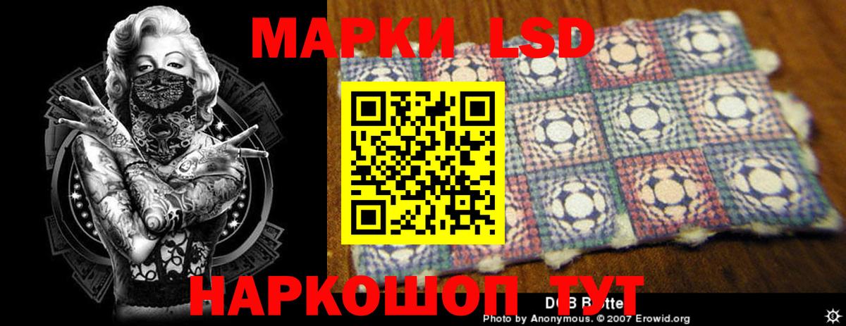 Изобильный  Лсд 25 экстази ecstasy  Вход с VPN  LSD-25 экстази кислота 