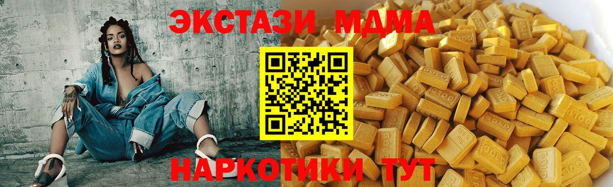Конопля  Вход с VPN  Меф МЯУ МЯУ   Изобильный  Гашиш  COCAIN  МДМА 