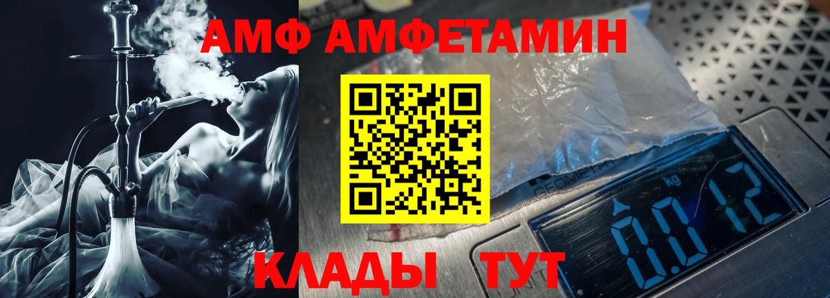 Изобильный  Первитин витя  Вход с VPN 