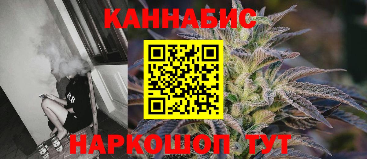Шишки марихуана тримм  Бошки Шишки Amnesia  Конопля семена  Вход с VPN  Изобильный  Канабис MAZAR 