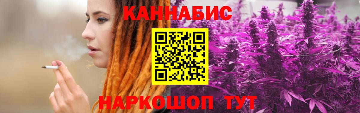 Марихуана план Изобильный